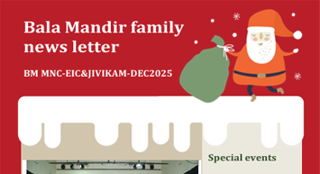 BMMNC Newsletter Dec 2025