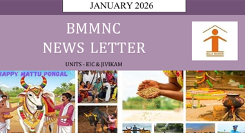 BMMNC Newsletter Jan 2026